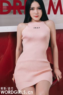 彩美旬果