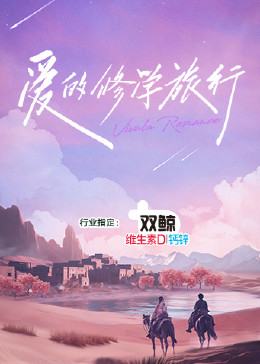 女公务员沉沦